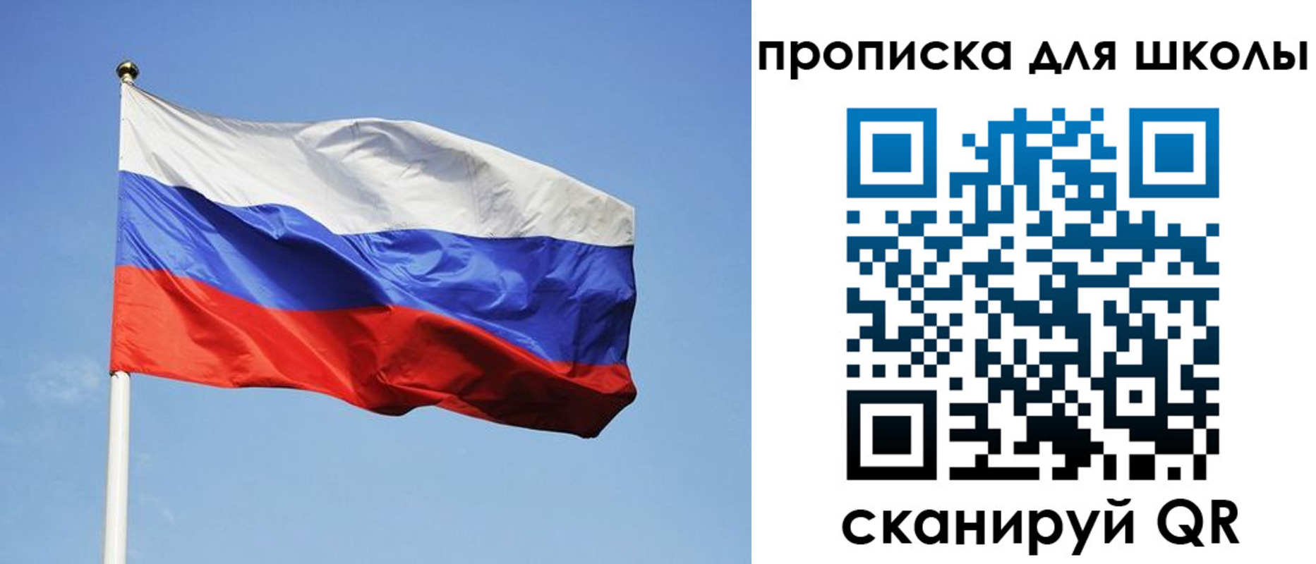 пропишу в квартире в Курске
